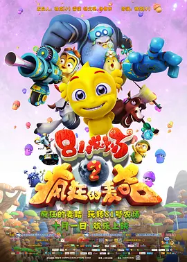 鱿鱼by1259.平台入口
