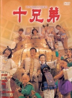 最帅中国gay男男小鲜肉