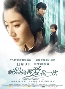 边摸边亲奶边做爽的导演是谁