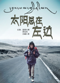 纯爱狂热第一季1~2集在线观看免费