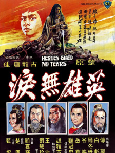 久久99久久精品国产只有